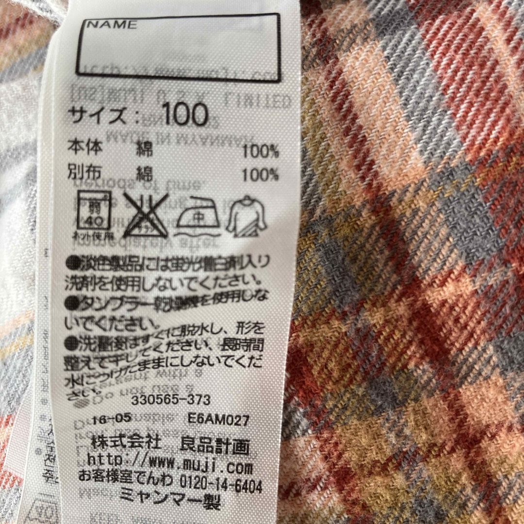 MUJI (無印良品)(ムジルシリョウヒン)の100 ワンピース キッズ/ベビー/マタニティのキッズ服女の子用(90cm~)(ワンピース)の商品写真