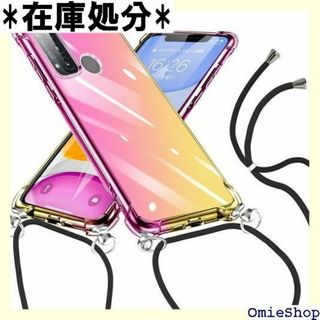 OPPO Reno5 A ケース グラデーション色 肩 P 18-01 1398(その他)