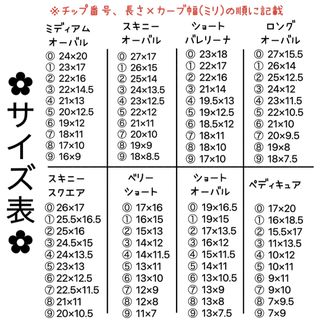 66】シアーブラック　黒　シルバー　フラワー　レース　蝶　ハート　ネイルチップ ハンドメイドのアクセサリー(ネイルチップ)の商品写真