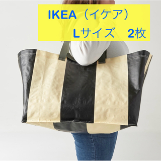 イケア(IKEA)の【新品】IKEA イケア キャリーバッグ　Lサイズ　2点　ストライプ(エコバッグ)