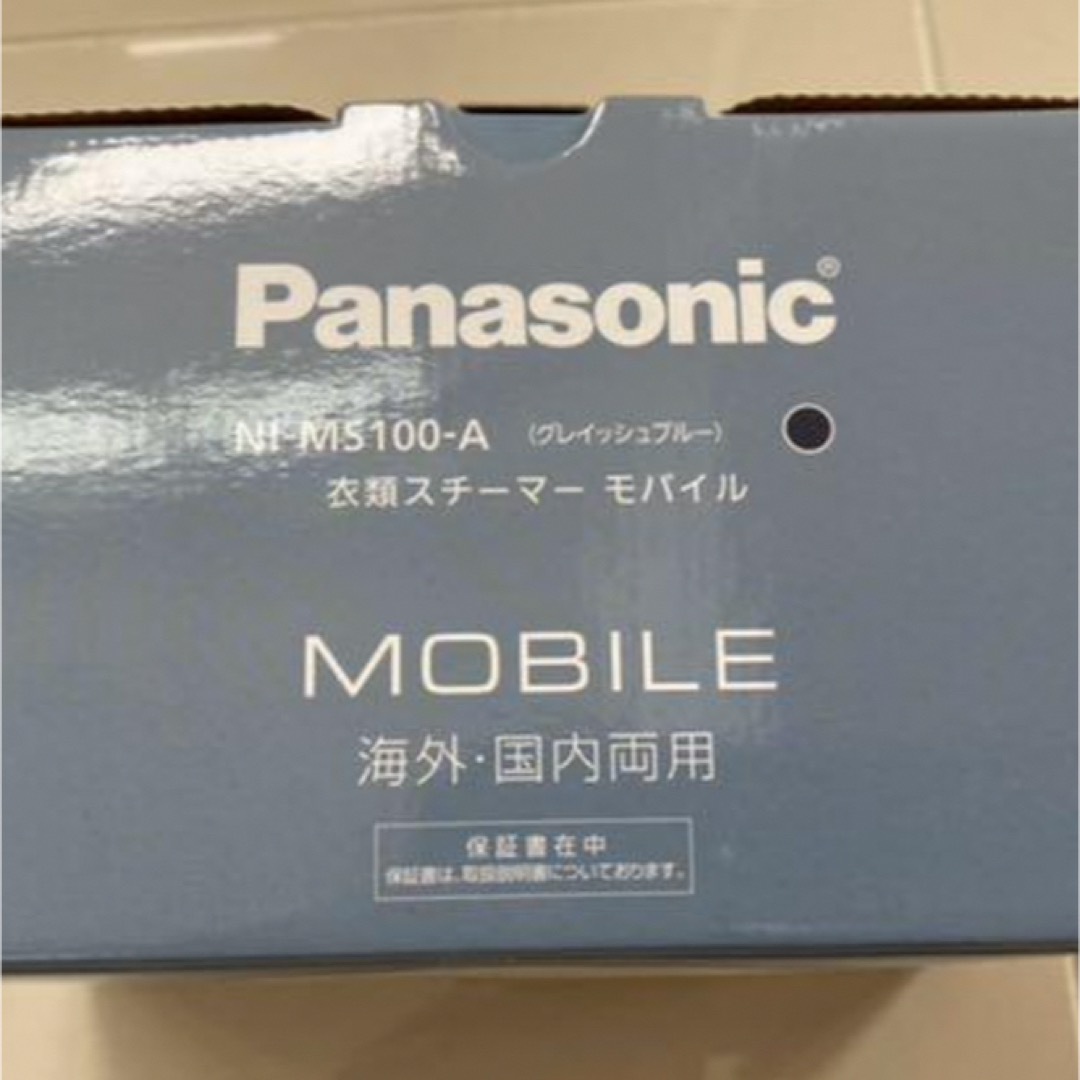 Panasonic(パナソニック)の【Panasonic】衣類 スチーマー アイロン 海外対応あり スマホ/家電/カメラの生活家電(アイロン)の商品写真