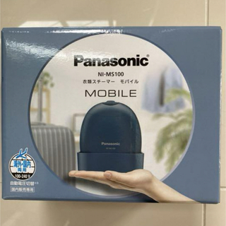 パナソニック(Panasonic)の【Panasonic】衣類 スチーマー アイロン 海外対応あり(アイロン)