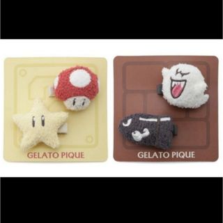 ジェラートピケ(gelato pique)の【ジェラピケ×スーパーマリオ】ベビモコアソート前髪クリップ 2種セット(バレッタ/ヘアクリップ)