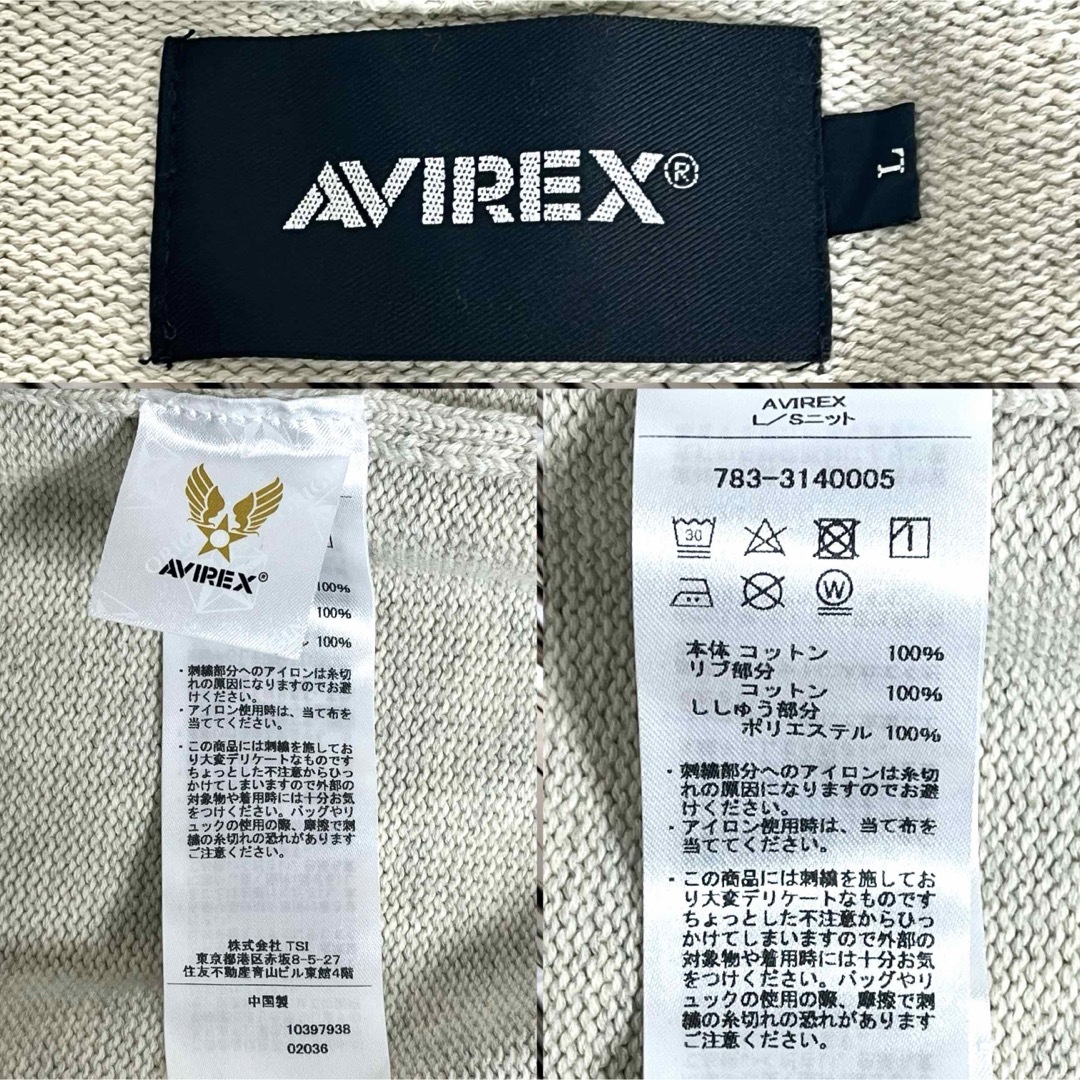 AVIREX(アヴィレックス)のAVIREX トップガン　COTTON STAND ZIP SWEATER L メンズのトップス(ニット/セーター)の商品写真
