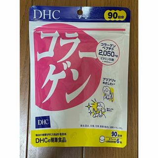 ディーエイチシー(DHC)のDHC コラーゲン 90日分 匿名発送 迅速対応 高評価で安心取引(コラーゲン)