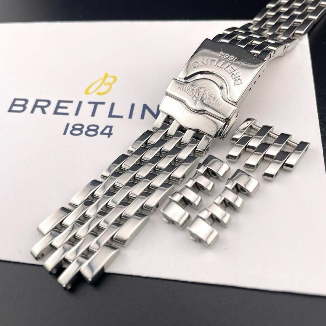 BREITLING(ブライトリング)のc257 激レア【ブライトリング】420A 20mm 7連 ナビタイマー ベルト メンズの時計(金属ベルト)の商品写真