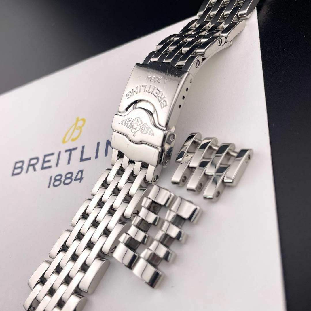 BREITLING(ブライトリング)のc257 激レア【ブライトリング】420A 20mm 7連 ナビタイマー ベルト メンズの時計(金属ベルト)の商品写真