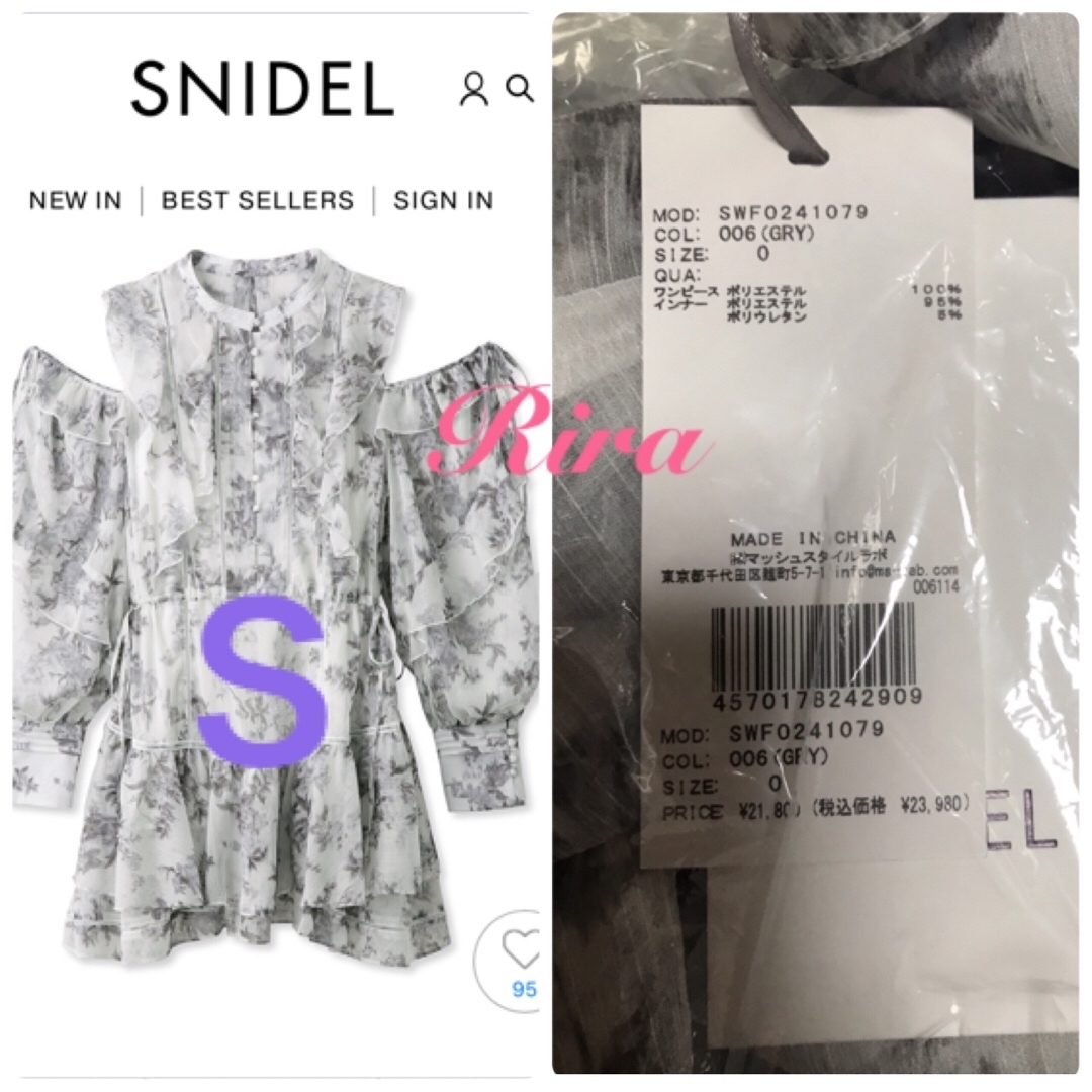 SNIDEL(スナイデル)の完売🌷新作新品🍀SNIDEL プリントフリルシフォンミニワンピース レディースのワンピース(ミニワンピース)の商品写真