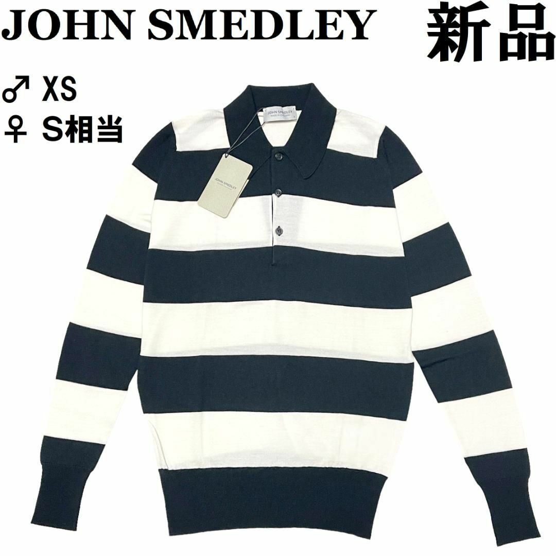 JOHN SMEDLEY(ジョンスメドレー)の♂♀【新品】ジョンスメドレー ウール ニットポロシャツ ♂XS ♀S相当 黒白 メンズのトップス(ポロシャツ)の商品写真