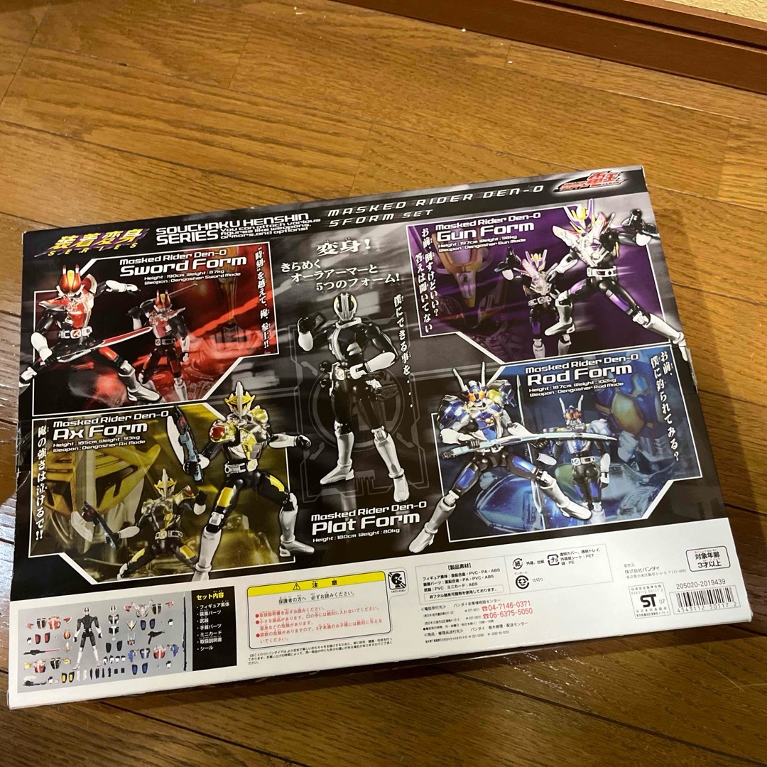 BANDAI - バンダイ 装着変身 仮面ライダー電王 5フォームセット BANDAI - バンダイ 装着変身 仮面ライダー電王 5フォームセット