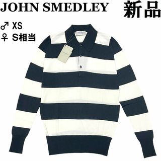 ジョンスメドレー(JOHN SMEDLEY)の♂♀【新品】ジョンスメドレー ウール ニットポロシャツ ♂XS ♀S相当 黒白(ポロシャツ)