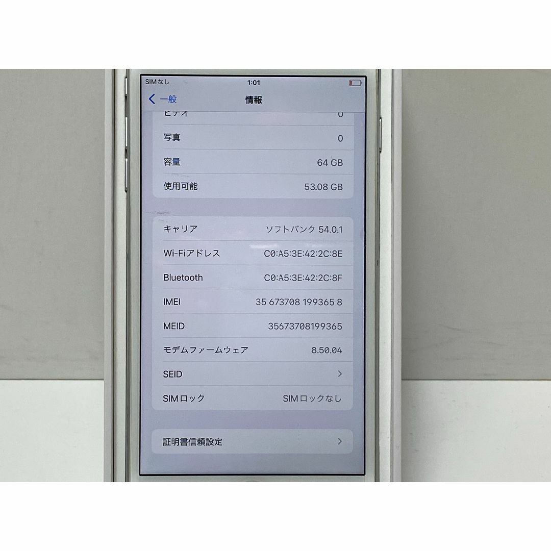 Apple(アップル)のiPhone8 Plus 64GB シルバー MQ9L2J／A SIMフリー16 スマホ/家電/カメラのスマートフォン/携帯電話(スマートフォン本体)の商品写真