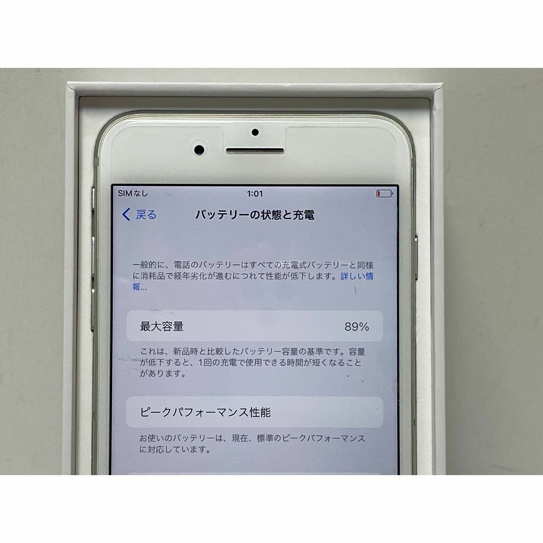 Apple(アップル)のiPhone8 Plus 64GB シルバー MQ9L2J／A SIMフリー16 スマホ/家電/カメラのスマートフォン/携帯電話(スマートフォン本体)の商品写真