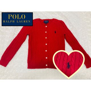 ポロラルフローレン(POLO RALPH LAUREN)の美品☆ラルフローレン☆ ケーブル編み　キッズカーディガン　120cm  レッド(カーディガン)