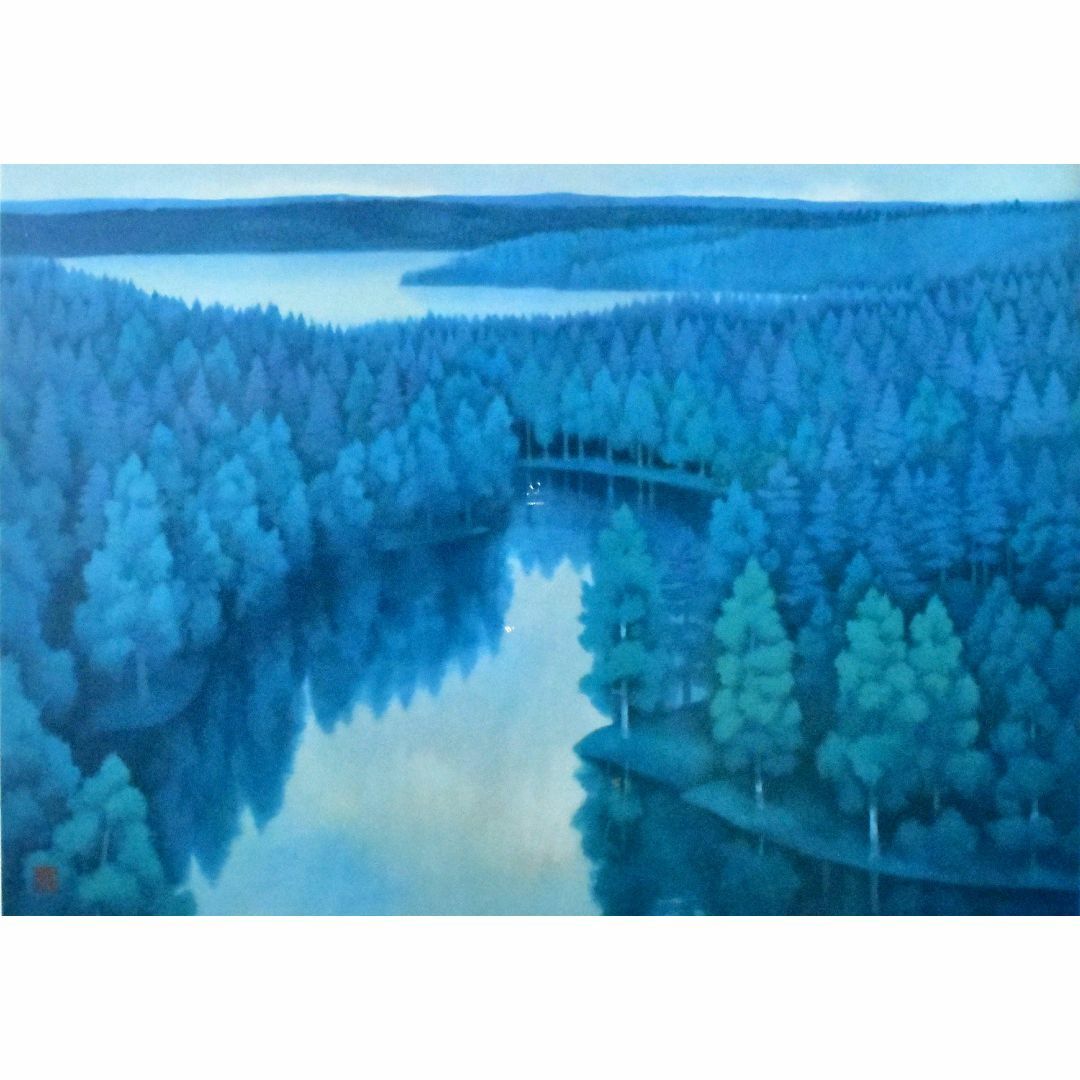 東山魁夷「山湖遙か」リトグラフ15号　真作保証　新復刻画　限定250部