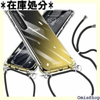 Xperia 1 II ケース グラデーション色 SO S 01-04 1399(その他)