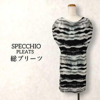 スペッチオ(SPECCHIO)のスペッチオ ✿ プリーツ ワンピース チュニック 40 L タイト 白 黒 総柄(チュニック)