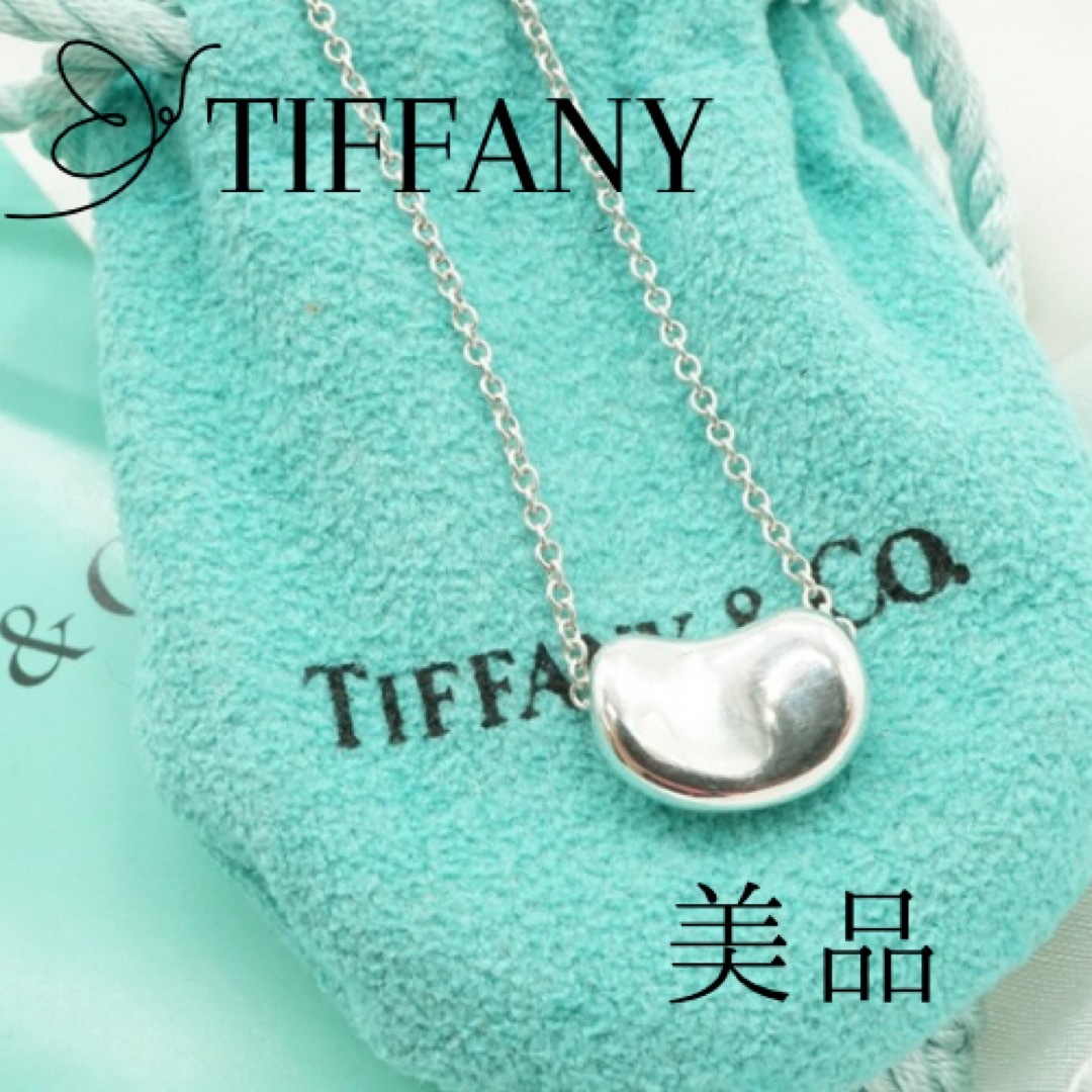 Tiffany & Co.(ティファニー)のティファニー ビーン ネックレス SV925 シルバー 美品 Tiffany レディースのアクセサリー(ネックレス)の商品写真