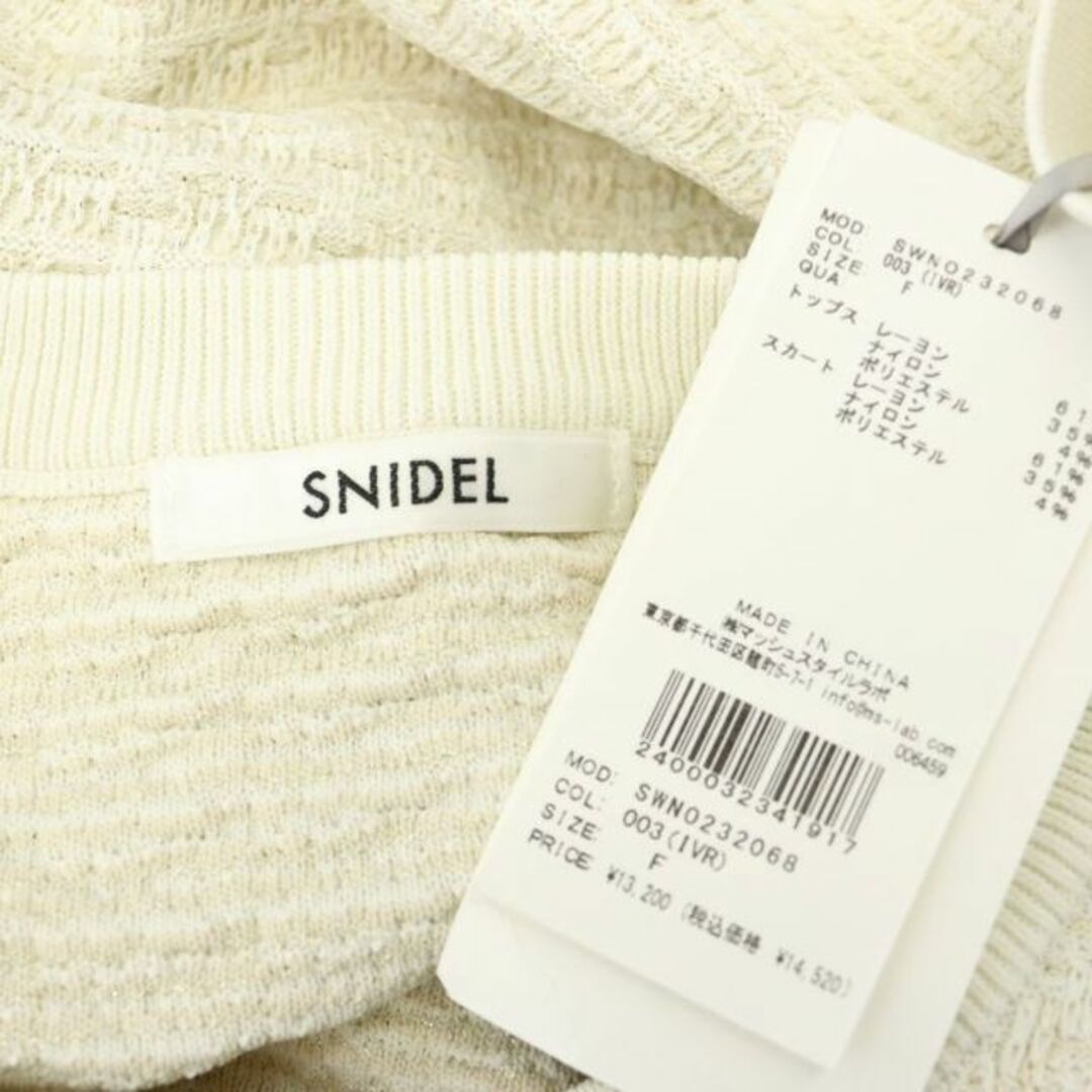 SNIDEL(スナイデル)のスナイデル  ミニフレアスカート セットアップ ノースリーブ ブローチ F レディースのトップス(ニット/セーター)の商品写真