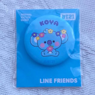 ビーティーイシビル(BT21)のBT21 KOYA ファミマ限定 コラボ 缶バッチ(アイドルグッズ)