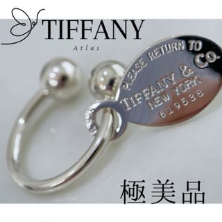 ティファニー(Tiffany & Co.)のティファニー キーホルダー リターントゥ オーバルタグ SV925 シルバー(キーホルダー)