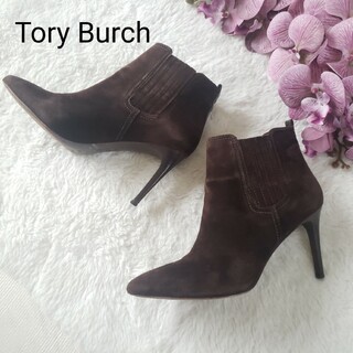 トリーバーチ(Tory Burch)のTory Burch スエードブーティー ブラウン 7M(ブーツ)