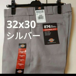 ディッキーズ(Dickies)の新品 32x30 SV ワークパンツ ディッキーズ シルバー(ワークパンツ/カーゴパンツ)