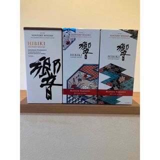 サントリー(サントリー)のサントリー響BH 700ml2022年2023年各1本及び響JH 700ml1本(ウイスキー)