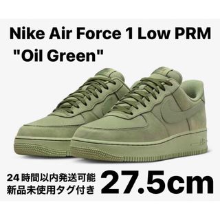 ナイキ(NIKE)のNike Air Force 1 Low PRM Oil Green 27.5(スニーカー)