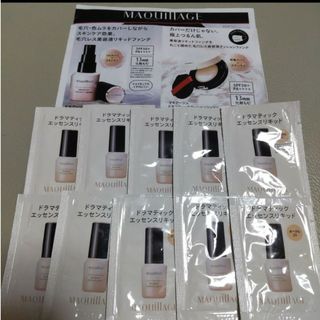 シセイドウ(SHISEIDO (資生堂))のzawa様　オークル20 資生堂マキアージュエッセンスリキッドファデンション(ファンデーション)