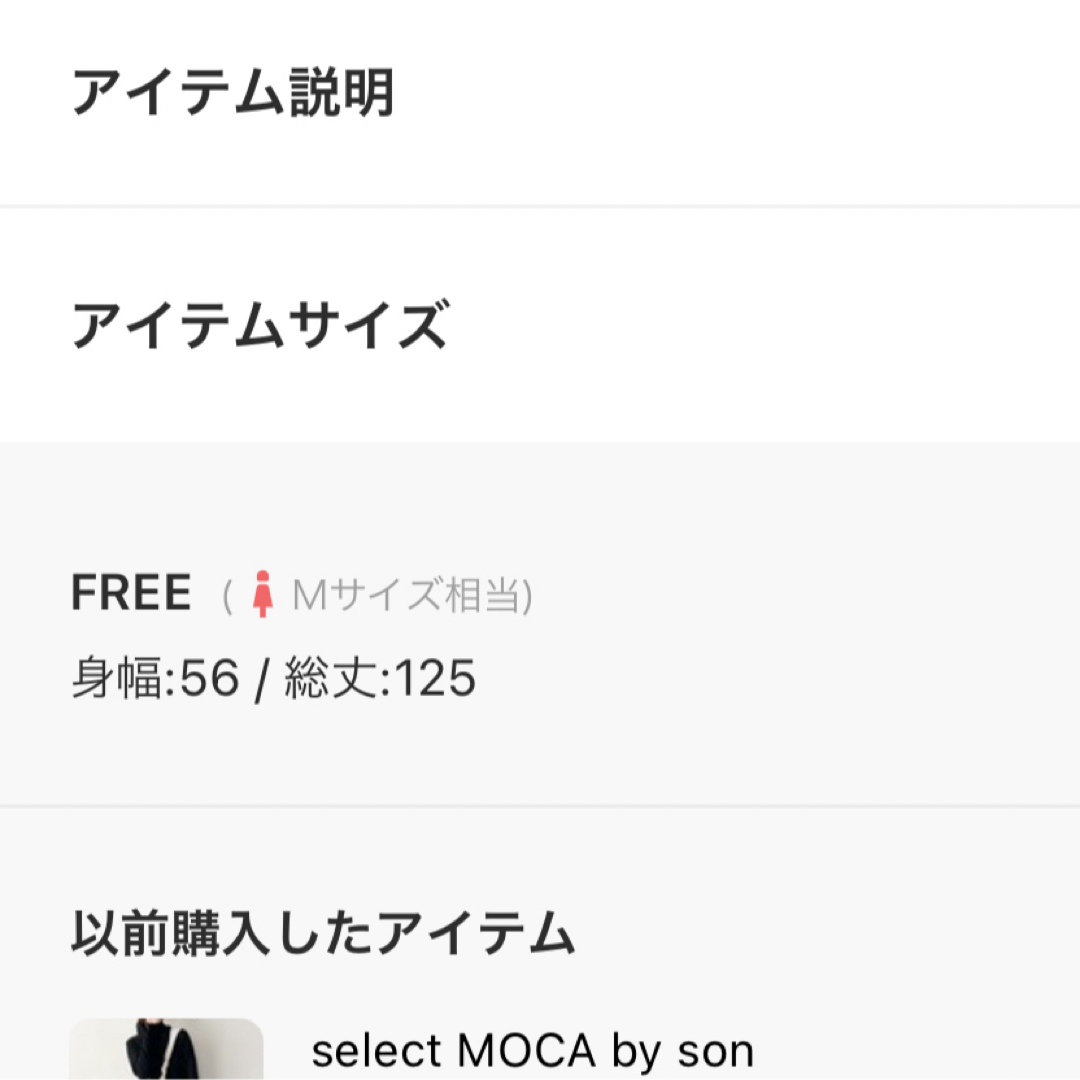 SELECT MOCA(セレクトモカ)のselect MOCA by son 　キーネックロングベストワンピース レディースのワンピース(ロングワンピース/マキシワンピース)の商品写真