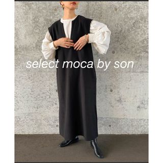 セレクトモカ(SELECT MOCA)のselect MOCA by son 　キーネックロングベストワンピース(ロングワンピース/マキシワンピース)