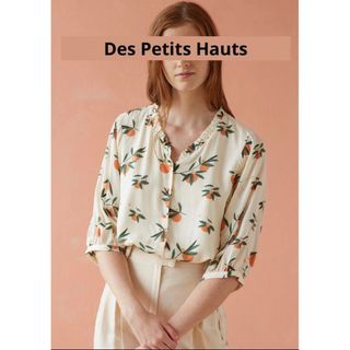 DES PETITS HAUTS デプチオー　ブラウス　オレンジ柄 みかんミカン(シャツ/ブラウス(長袖/七分))