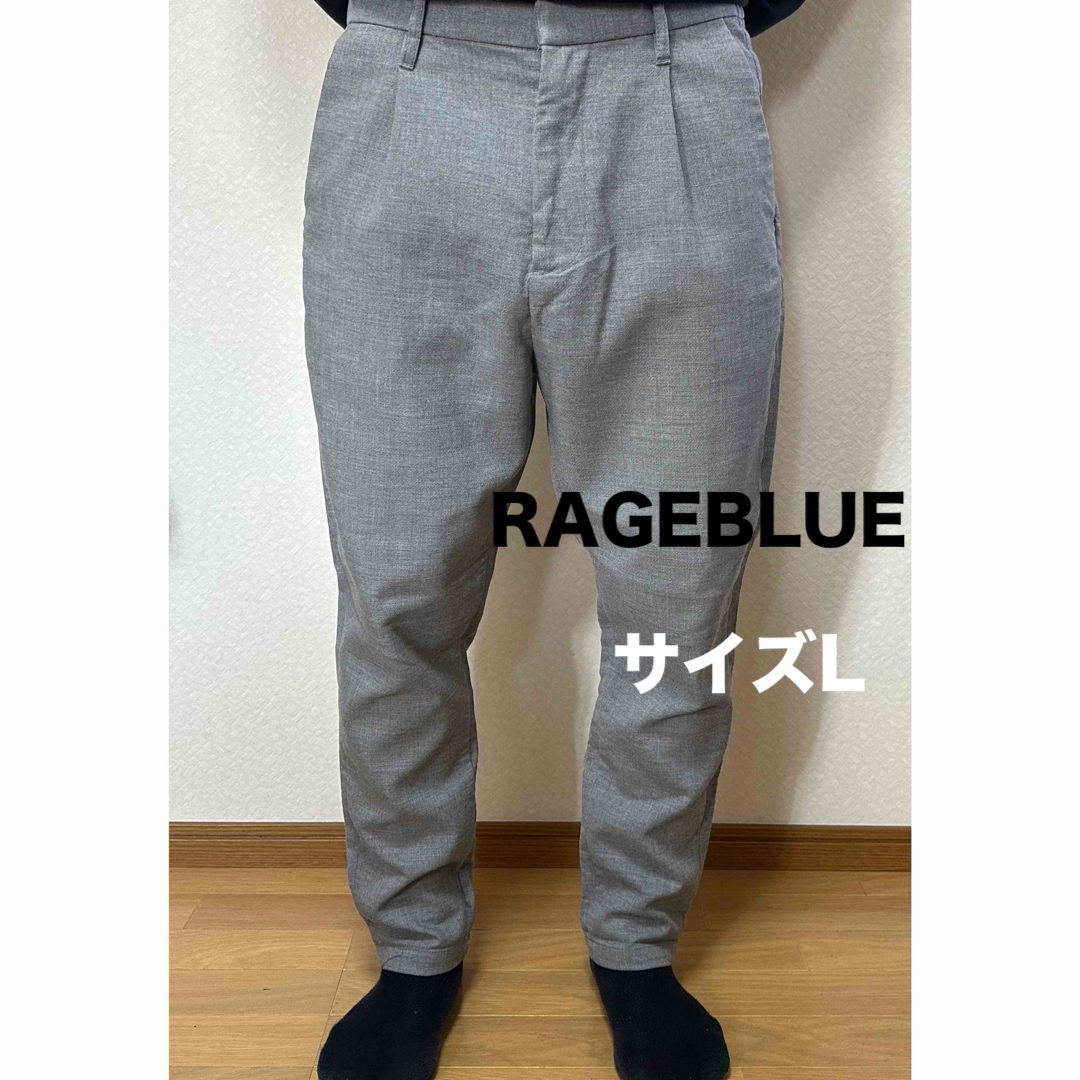 RAGEBLUE(レイジブルー)のRAGEBLUE グレー パンツ スラックス シンプル レイジブルー メンズのパンツ(スラックス)の商品写真