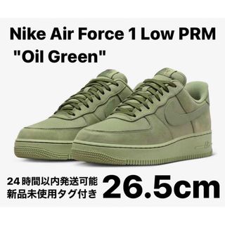 ナイキ(NIKE)のNike Air Force 1 Low PRM Oil Green 26.5(スニーカー)