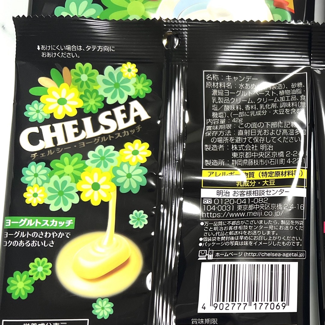 chelsea(チェルシー)の⭐︎明治⭐︎meiji チェルシー ヨーグルトスカッチ 食品/飲料/酒の食品(菓子/デザート)の商品写真