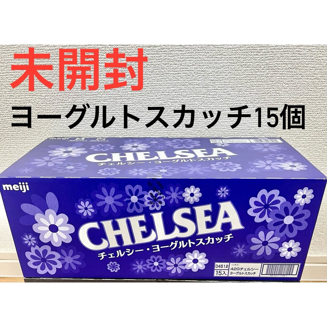 chelsea(チェルシー)の⭐︎明治⭐︎meiji チェルシー ヨーグルトスカッチ 食品/飲料/酒の食品(菓子/デザート)の商品写真