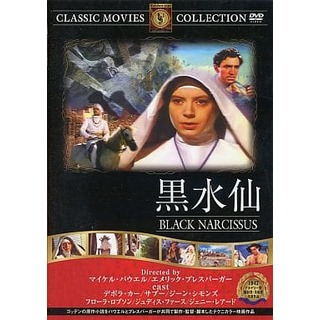 【中古】黒水仙  /  DVD（帯無し）(その他)