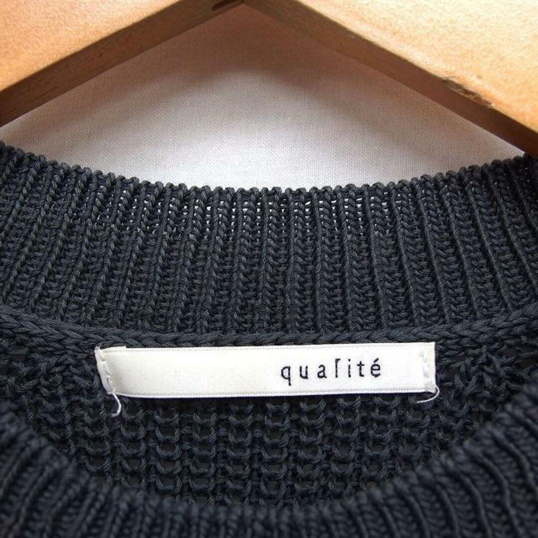qualite(カリテ)のカリテ qualite コットン ニット セーター ベスト ノースリーブ 無地 レディースのトップス(ニット/セーター)の商品写真