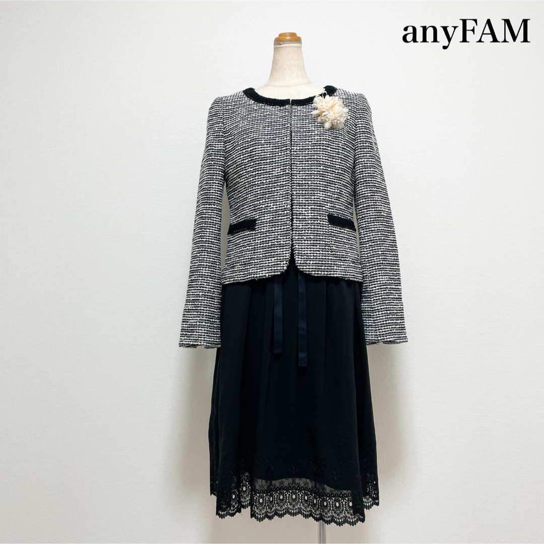 anyFAM(エニィファム)のanyFAM セットアップスーツ ツイード ノーカラー 刺繍 セレモニー 上品 レディースのフォーマル/ドレス(スーツ)の商品写真