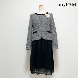 anyFAM セットアップスーツ ツイード ノーカラー 刺繍 セレモニー 上品