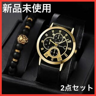 【お買い得！】腕時計・ブレスレット クォーツ腕時計 ギフトセット プレゼント(腕時計(アナログ))