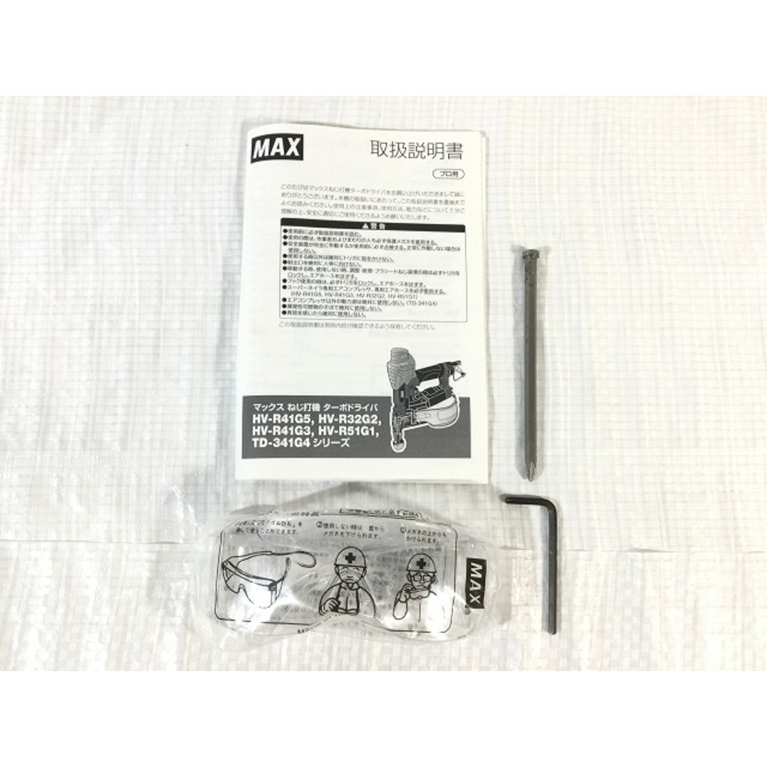 ☆中古品☆MAX マックス 41mm 高圧 ターボドライバー HV-R41G5-R ☆中古品☆MAX マックス 41mm 高圧 ターボドライバー HV-R41G5-R