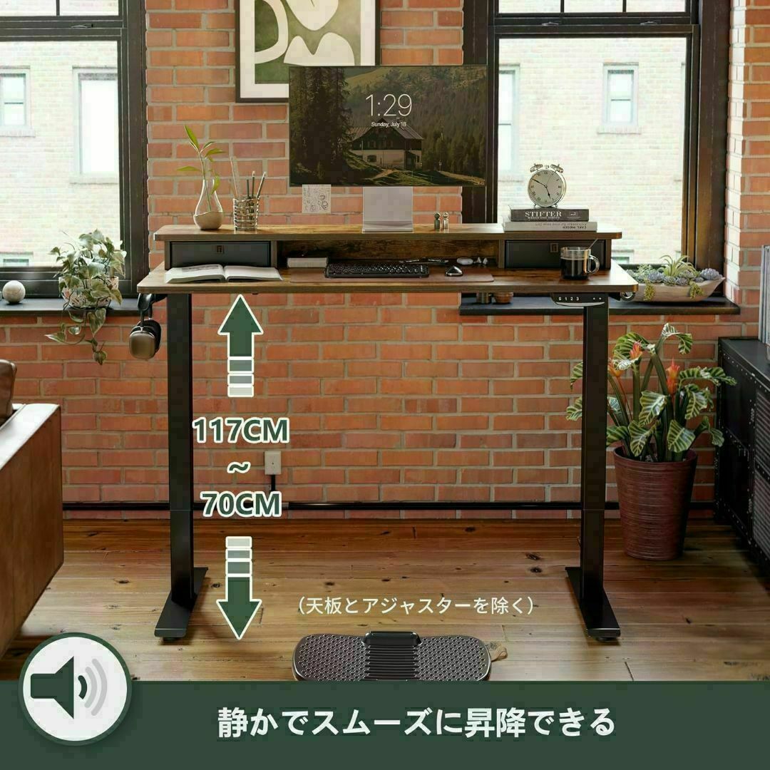 電動昇降式デスク 昇降デスク ブラウン 横幅152cm パソコンデスク 机 新品 インテリア/住まい/日用品の机/テーブル(オフィス/パソコンデスク)の商品写真