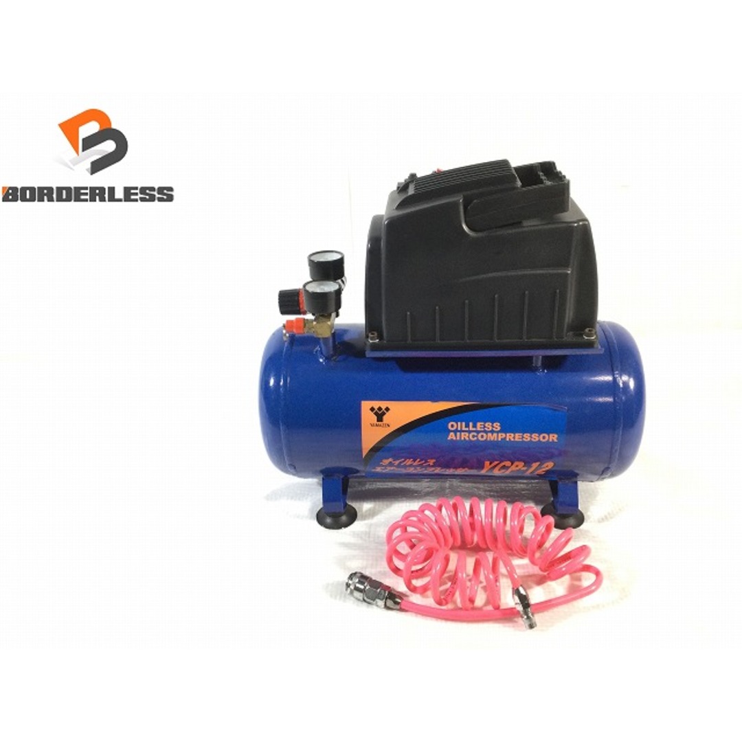 ☆美品☆YAMAZEN 山善 ナカトミ 100V 常圧 オイルレスエアー ☆美品☆YAMAZEN 山善 ナカトミ 100V 常圧 オイルレスエアー