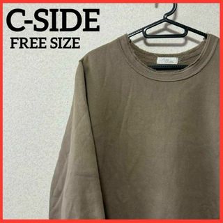 【希少】C-SIDE ロングトレーナー スウェット チュニック 7分袖 無地(トレーナー/スウェット)