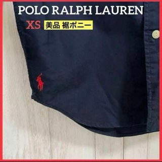 ポロラルフローレン(POLO RALPH LAUREN)の【希少】ポロラルフローレン 長袖シャツ カジュアルシャツ 裾ポニー 刺繍ロゴ(シャツ)