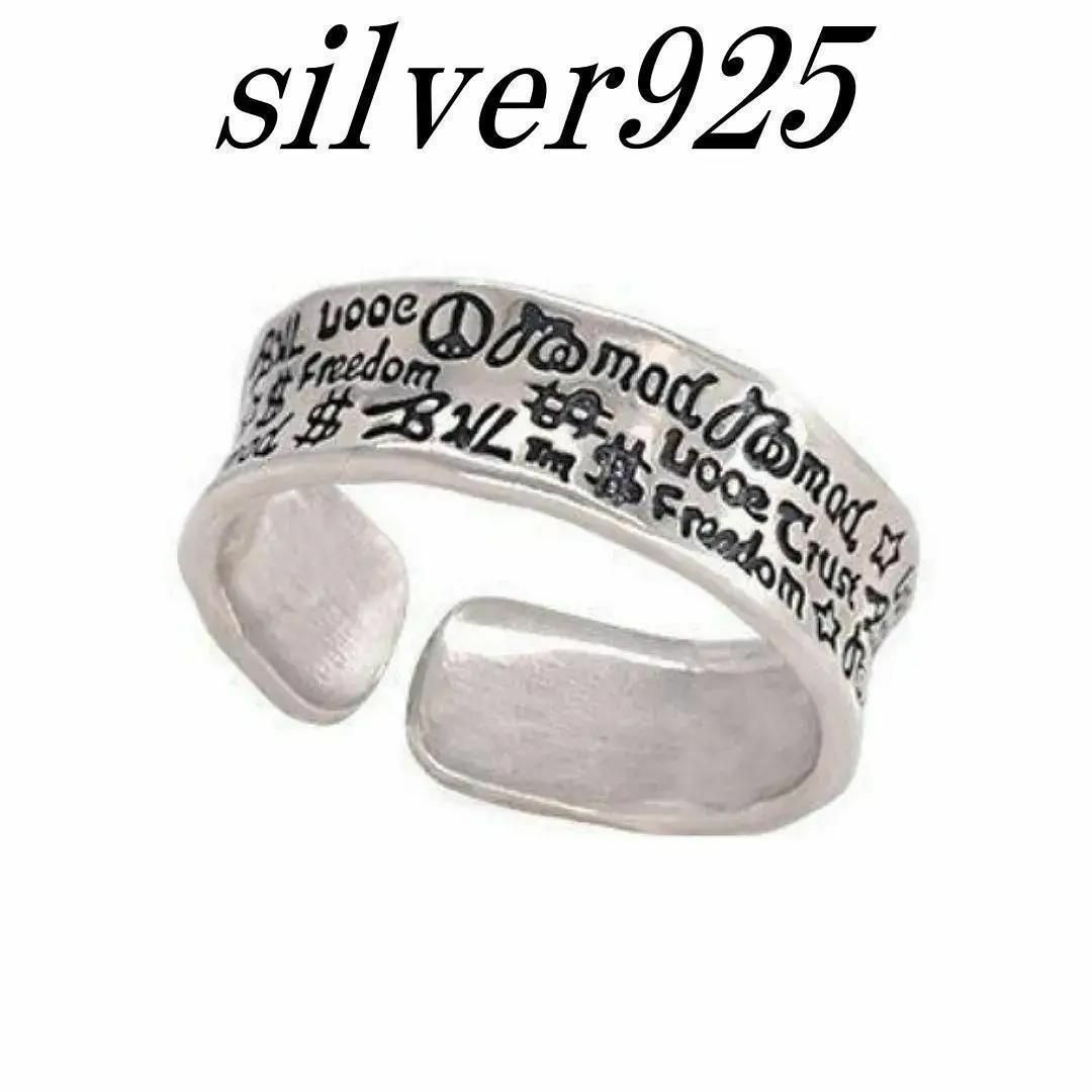 リング　指輪　シルバー　英字　絵文字　古代文字　ナバホ レディースのアクセサリー(リング(指輪))の商品写真