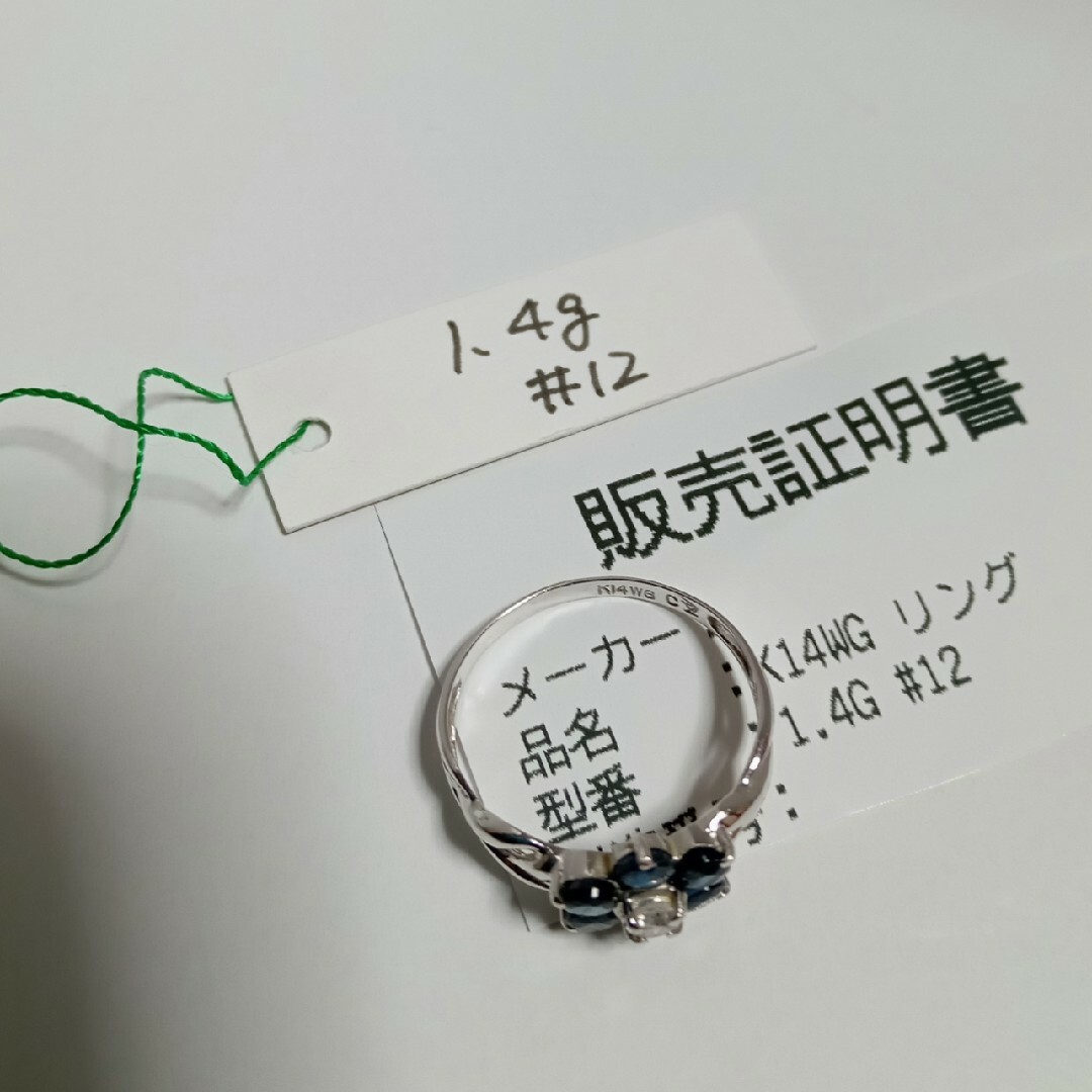 ゆき様専用ページです。k14リング レディースのアクセサリー(リング(指輪))の商品写真