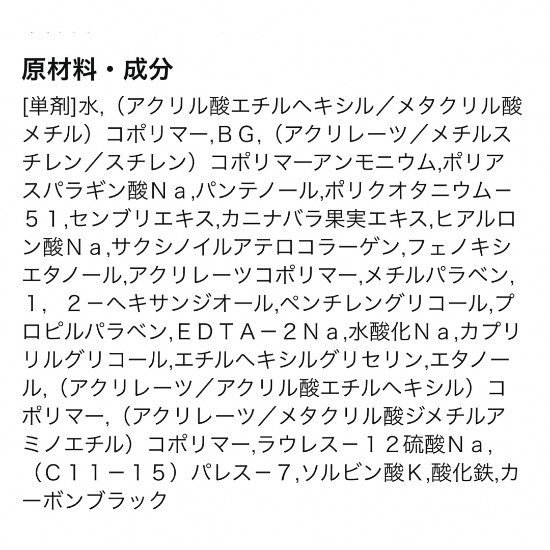 ヒロインメイク(ヒロインメイク)の新品同様ヒロインメイク超耐久アイライナーウォータープルーフ明るめブラウン コスメ/美容のベースメイク/化粧品(アイライナー)の商品写真